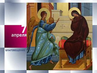 Календарь. 7 апреля 2013 года