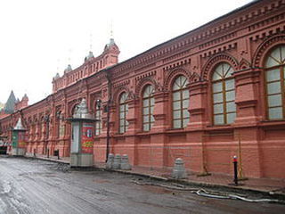 Выставка