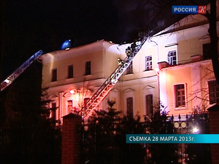 Горит здание ГИТИСа