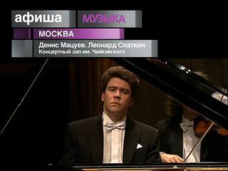 Афиша. 1 апреля 2013 года