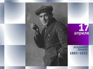 Календарь. 17 апреля 2013 года