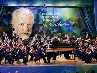 Известна программа Международного фестиваля искусств П.И. Чайковского