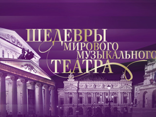 К 100-летию Зальцбургского фестиваля - опера Р. Штрауса «Саломея»