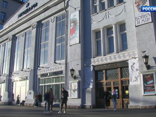 Театр „Модерн“ открыл новый сезон спектаклем „Нирвана“