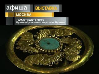 Афиша. 22 апреля 2013 года