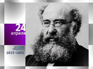 Календарь. 24 апреля 2013 года