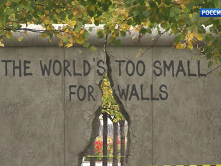 В парке «Музеон» появился арт-объект, посвященный Берлинской стене