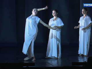 В Москве открылся фестиваль современной хореографии Context