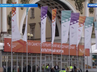 Санкт-Петербургский культурный форум не пройдет в этом году в связи с пандемией