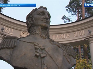 В Ленинградской области планируют создать музей Отечественной войны 1812 года