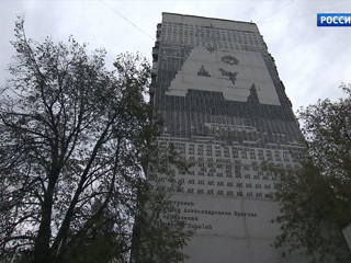 Жители московского района Беляево отстояли граффити на доме художника Пригова