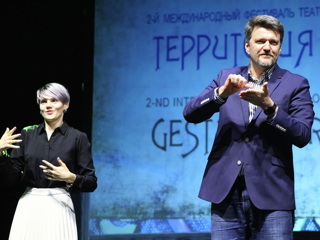 В Москве пройдет фестиваль „Территория жеста“