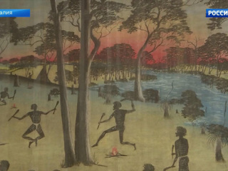 В Австралии впервые выставят детские рисунки «похищенного поколения»