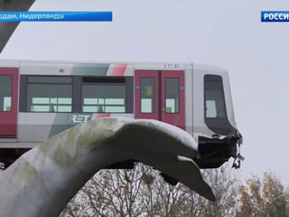 В Нидерландах скульптура «Хвосты кита» спасла поезд метро от падения в воду