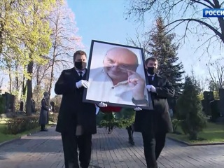 Михаила Жванецкого похоронили на Новодевичьем кладбище