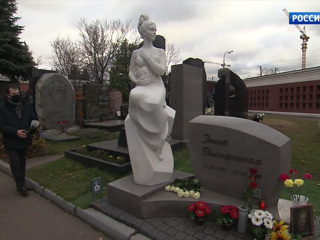 Памятник Элине Быстрицкой открыли на Новодевичьем кладбище