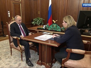 Рабочая встреча Владимира Путина с Ольгой Любимовой: итоги