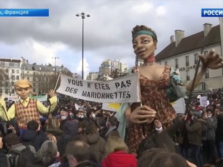В Париже протестуют против закрытия объектов культуры