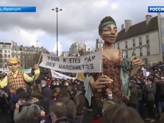 В Париже протестуют против закрытия объектов культуры