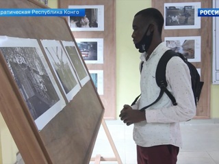 Фотоработы победителей конкурса имени Андрея Стенина выставлены в Конго