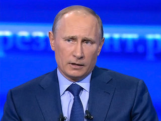 Путин: