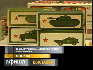 Афиша. 7 мая 2013 года