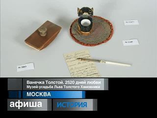 Афиша. 8 мая 2013 года