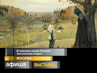 Афиша. 12 мая 2013 года
