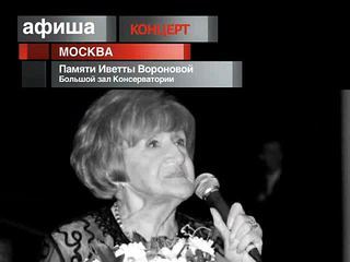 Афиша. 18 мая 2013 года