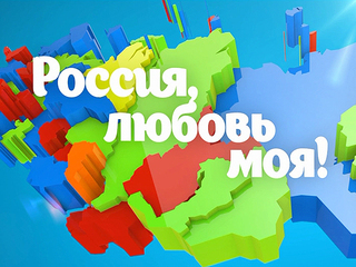 Премьера.