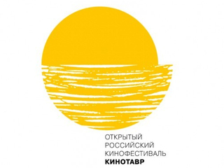 Торжественная церемония открытия XXVI кинофестиваля «Кинотавр»