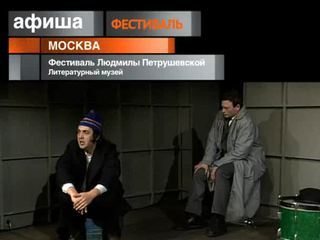 Афиша. 23 мая 2013 года