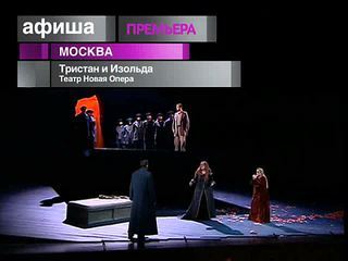 Афиша. 25 мая 2013 года