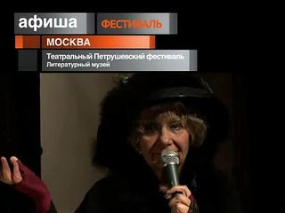 Афиша. 30 мая 2013 года