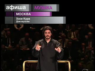 Афиша. 29 мая 2013 года