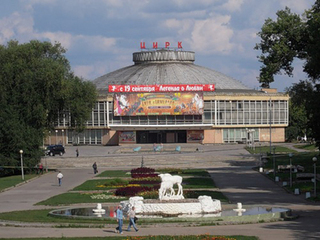 Рязанский цирк должен измениться