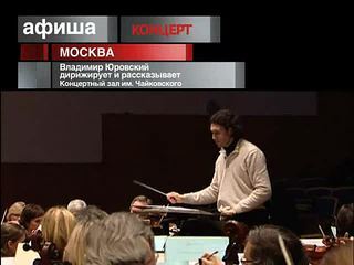 Афиша. 11 июня 2013 года