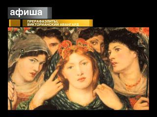 Афиша. 18 июня 2013 года
