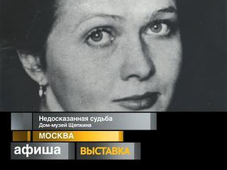 Афиша. 17 июня 2013 года
