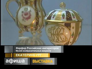 Афиша. 22 июня 2013 года