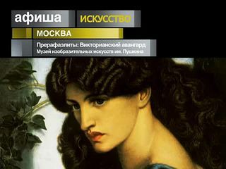 Афиша. 23 июня 2013 года