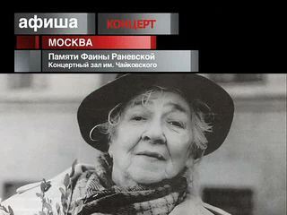 Афиша. 7 июля 2013 года