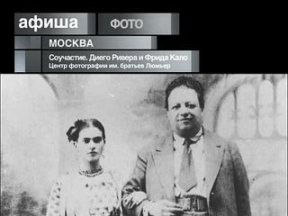 Афиша. 17 июля 2013 года