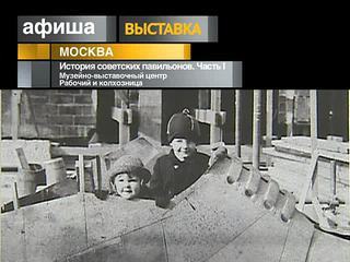 Афиша. 19 июля 2013 года