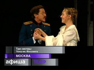 Афиша. 18 июля 2013 года
