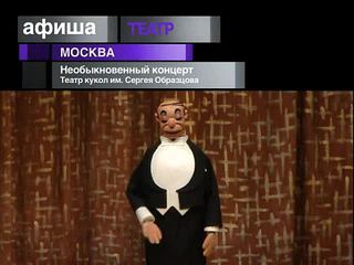 Афиша. 14 июля 2013 года