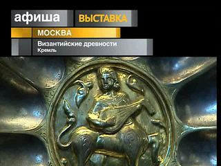 Афиша. 20 июля 2013 года