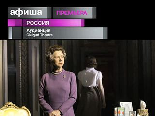 Афиша. 21 июля 2013 года