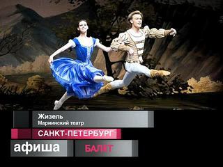 Афиша. 22 июля 2013 года