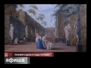 Афиша. 23 июля 2013 года